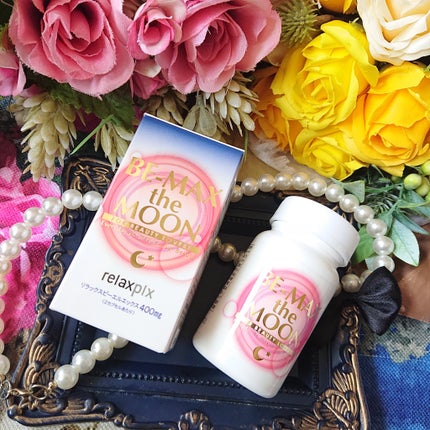 Be Max the Moon/BE-MAX/健康サプリメントを使ったクチコミ(4枚目)