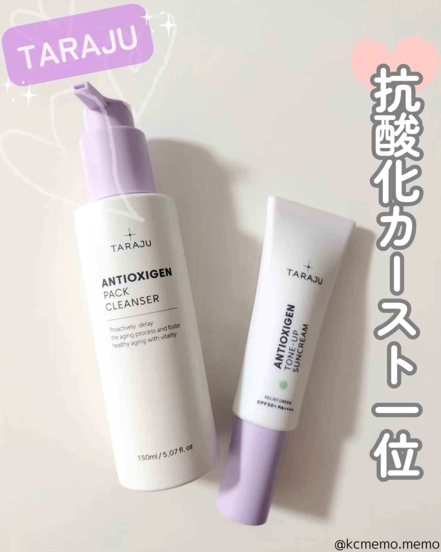 TONE-UP SUNCREAM/大熊製薬/化粧下地を使ったクチコミ（1枚目）