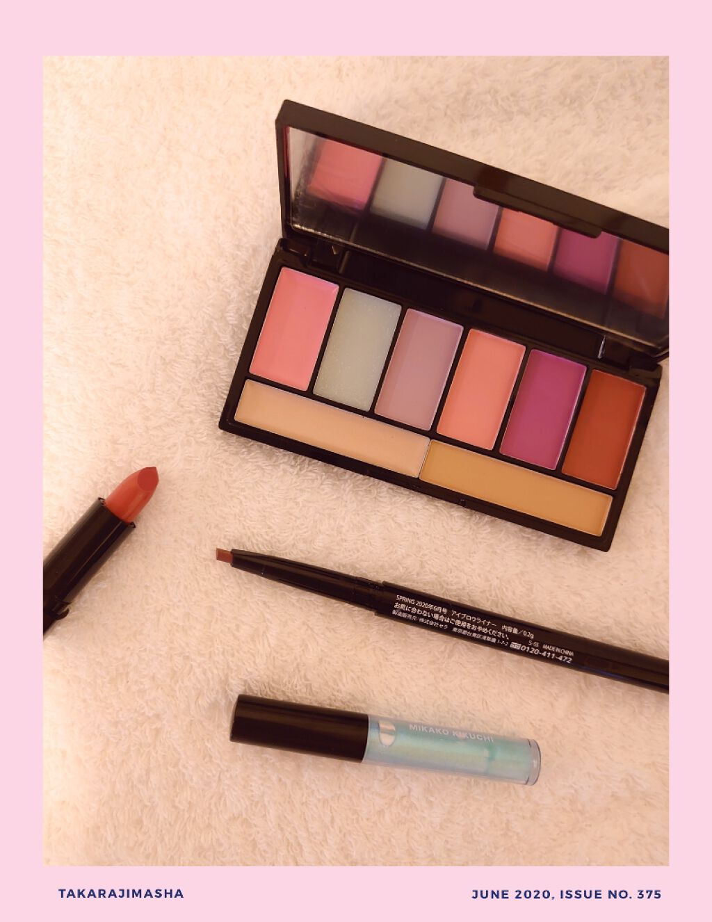 よーぐると 🌟 on LIPS 「雑誌のコスメ付録がすごいっ‼️🌈👭🛍️☆SPRiNG6月号 通..」(2枚目)