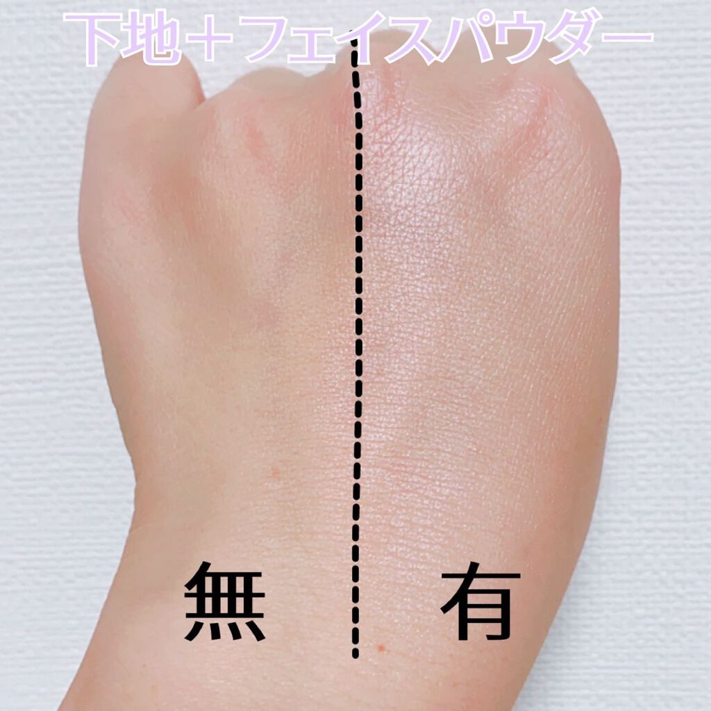 トーンアップ プライマー シャイン/Visée/化粧下地を使ったクチコミ(4枚目)