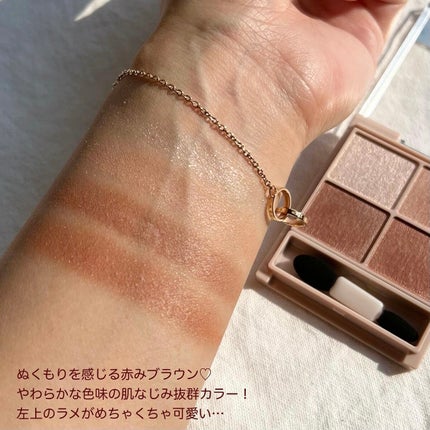 シルキースフレアイズ(マットタイプ)/キャンメイク/アイシャドウパレットを使ったクチコミ(5枚目)