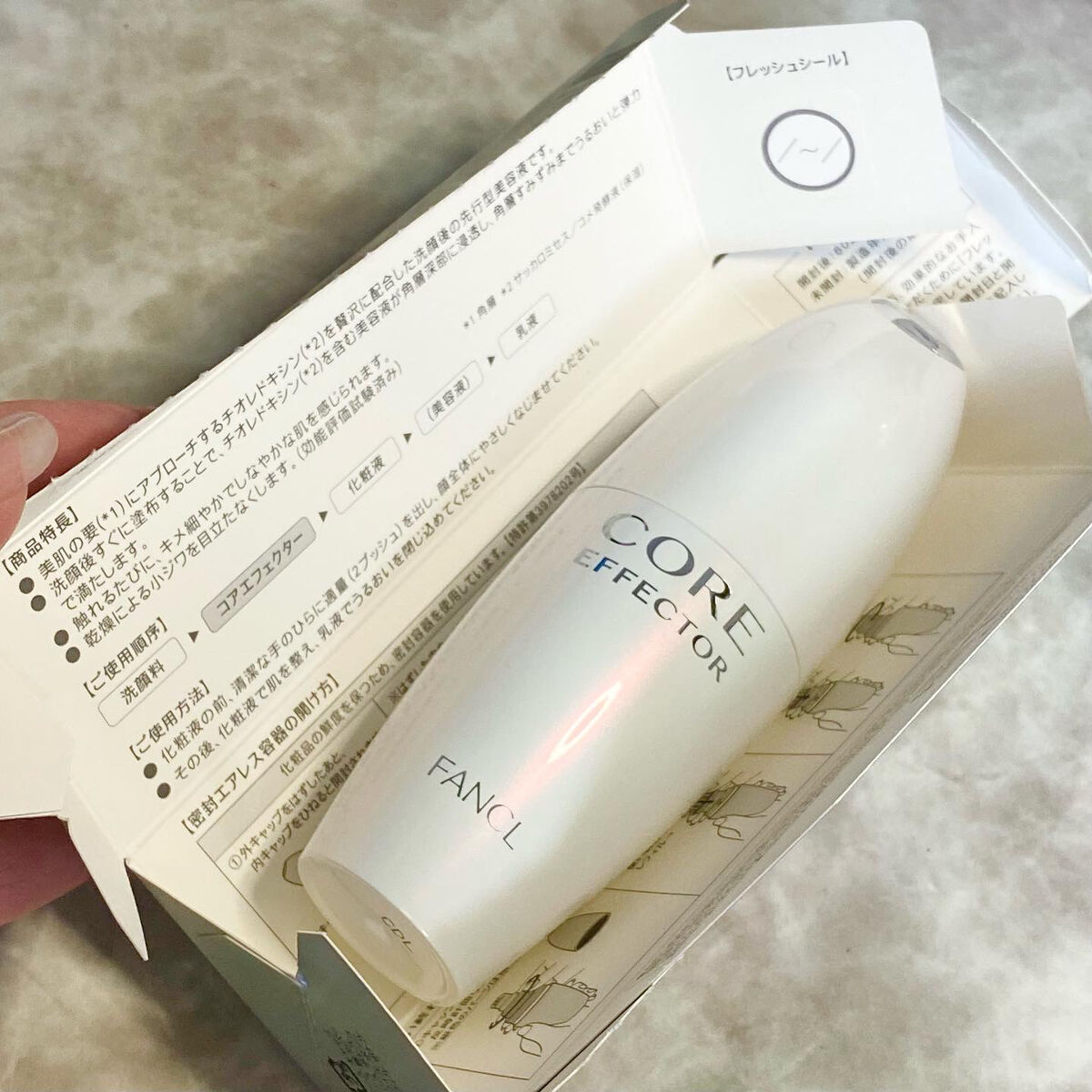 コアエフェクター/ファンケル/美容液を使ったクチコミ（2枚目）