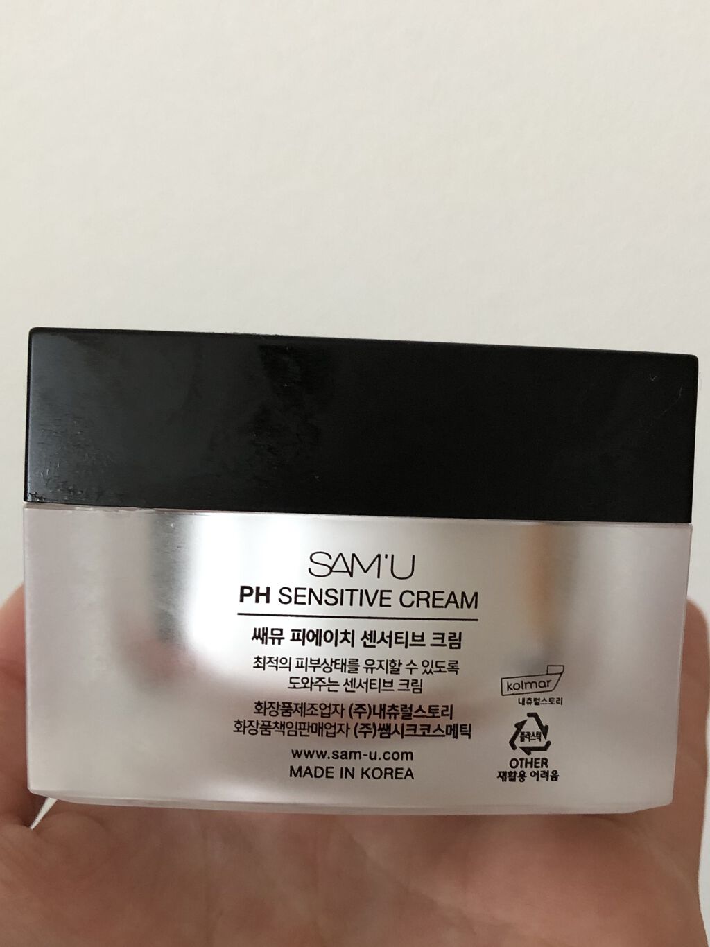 サミュ PHセンシティブクリーム/SAM'U/フェイスクリームを使ったクチコミ（2枚目）