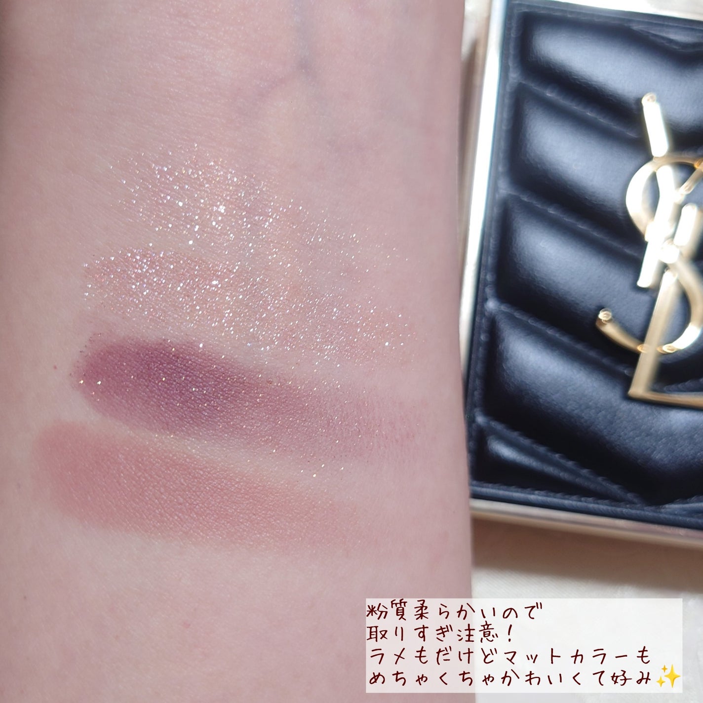 クチュール ミニ クラッチ/YVES SAINT LAURENT BEAUTE/アイシャドウパレットを使ったクチコミ(3枚目)