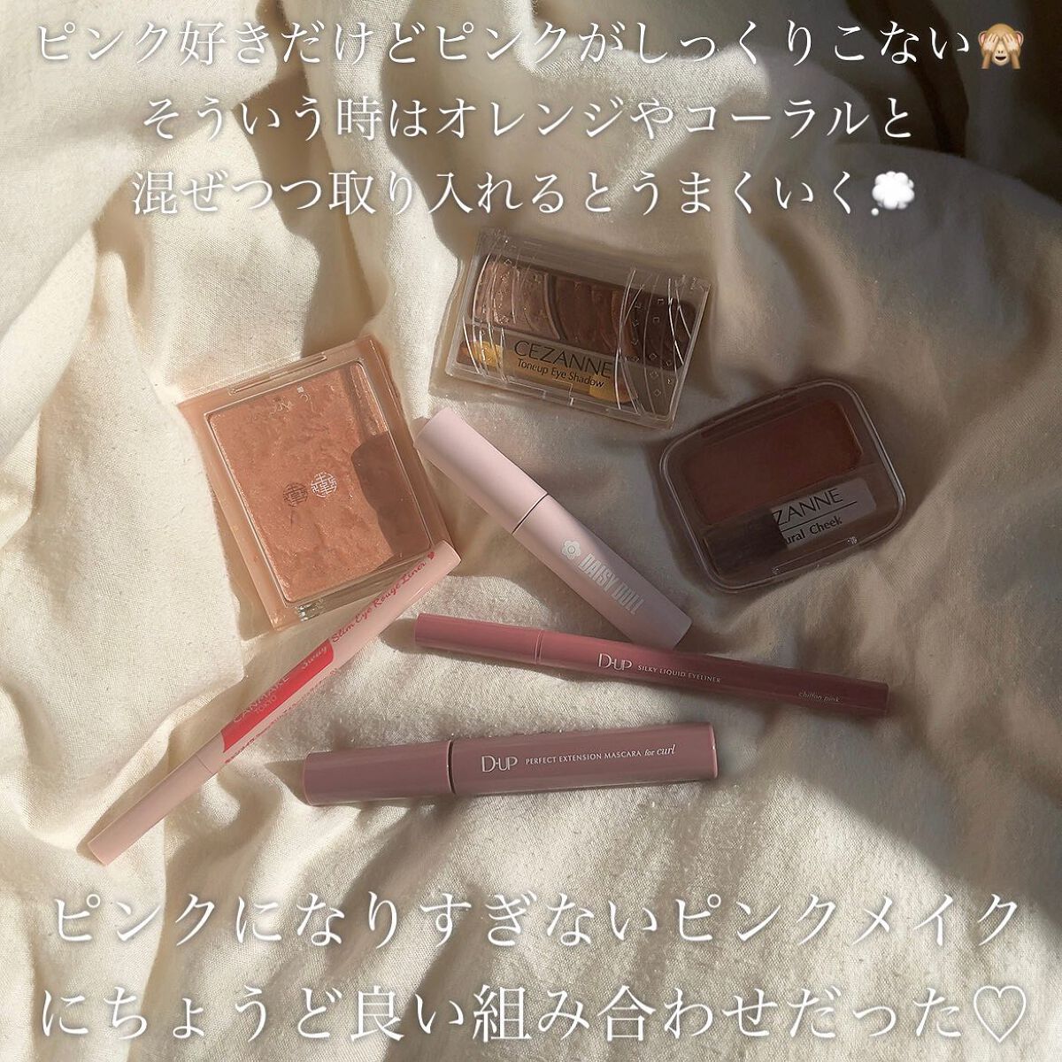 ウォータリー リップ ティント/DAISY DOLL by MARY QUANT/リップティントを使ったクチコミ（2枚目）