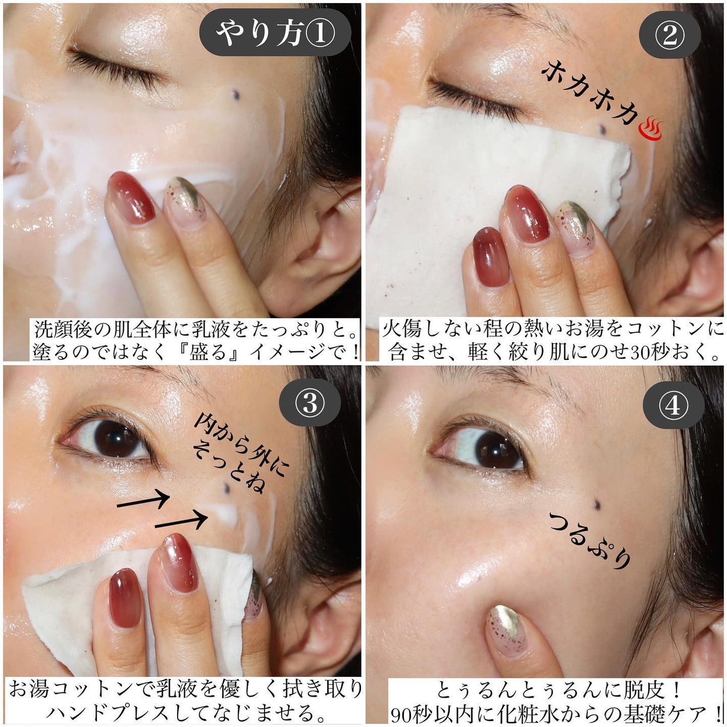 ã¡ãããðãã€ãªã¿ã¯ on LIPS ãèããµããµãã€ããã¹ð¥æè¿ãããäžã®ç°¡åã¹ãã·ã£ã«ã±ã¢ïŒâ¡è§..ãïŒ3æç®ïŒ