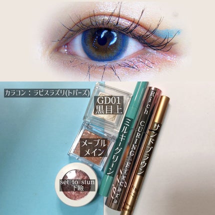 エンジェル ハート アイダズル/エンジェルハート/単色アイシャドウを使ったクチコミ(3枚目)