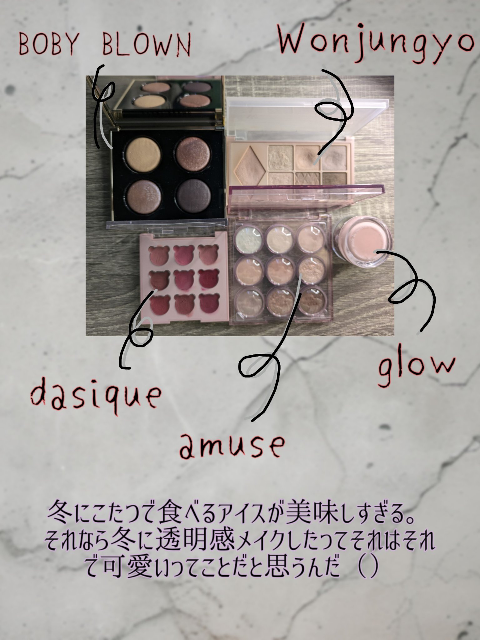 アイカラーパレット 04 ピオニースキン/AMUSE/アイシャドウパレットを使ったクチコミ（2枚目）