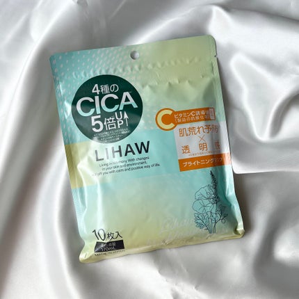 ブライトニングマスク/LIHAW/シートマスク・パックを使ったクチコミ(1枚目)