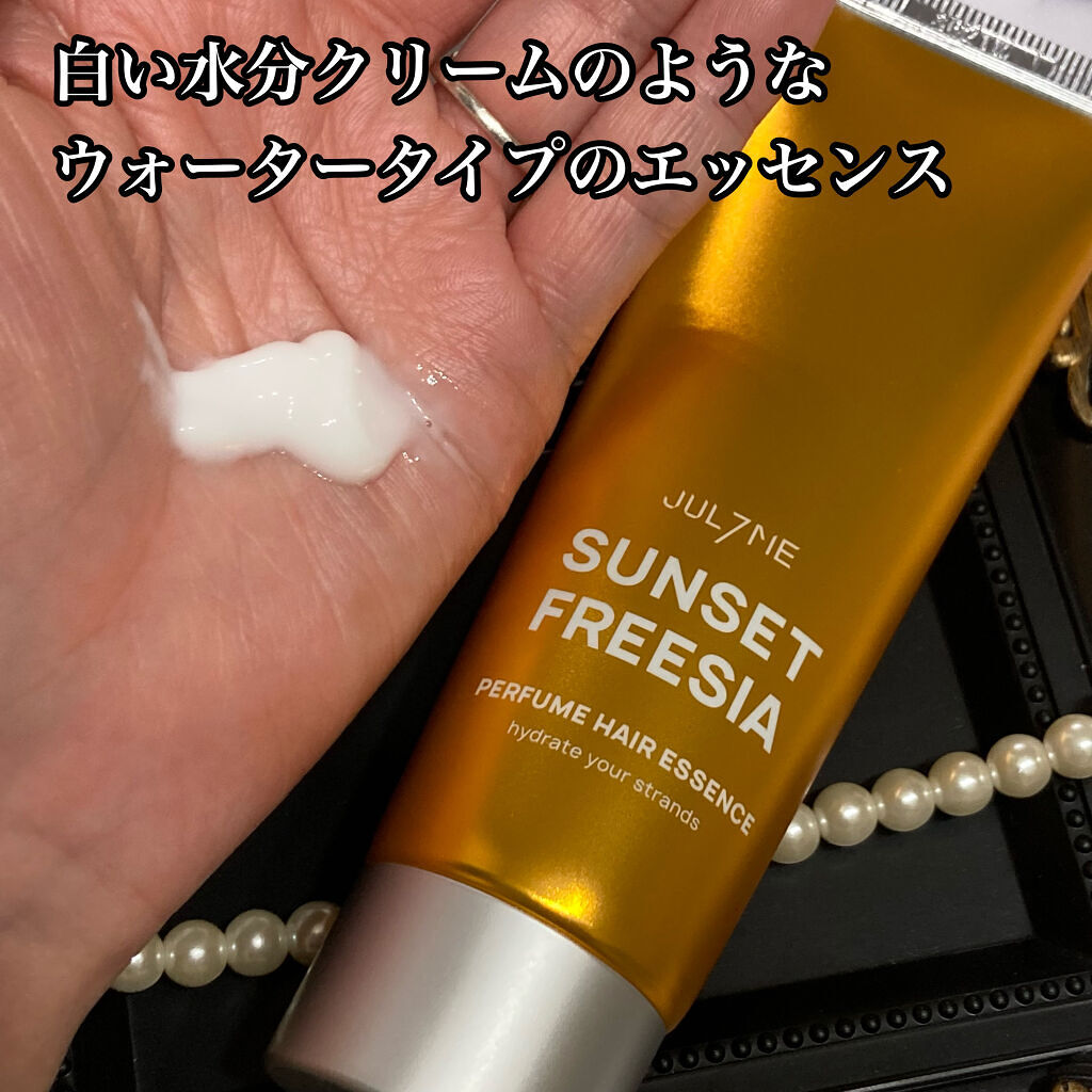 イングリッシュ ペアー＆フリージア コロン/Jo MALONE LONDON/香水(レディース)を使ったクチコミ（2枚目）