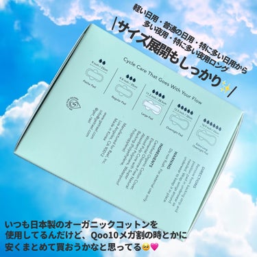 Rael Rael オーガニックコットンカバーパッドのクチコミ「オーガニックコットンで快適に✨

・・・・・・・・・・・・・・・・・・・・

\✈️使用した商.....」（3枚目）