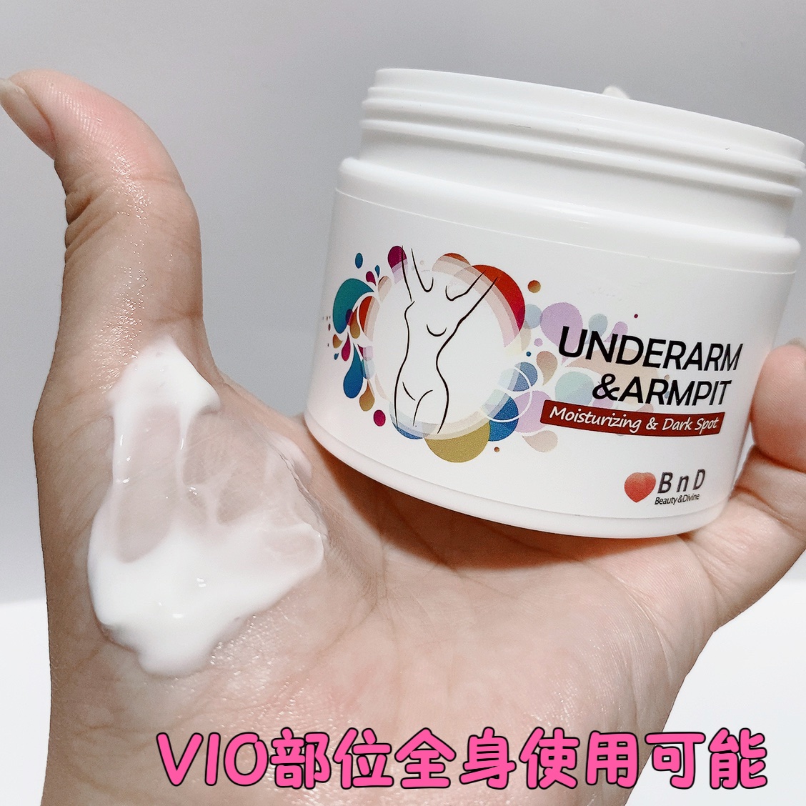 BnDアンダーアームクリーム(ボディクリーム)/BnD/デリケートゾーンケアを使ったクチコミ（2枚目）