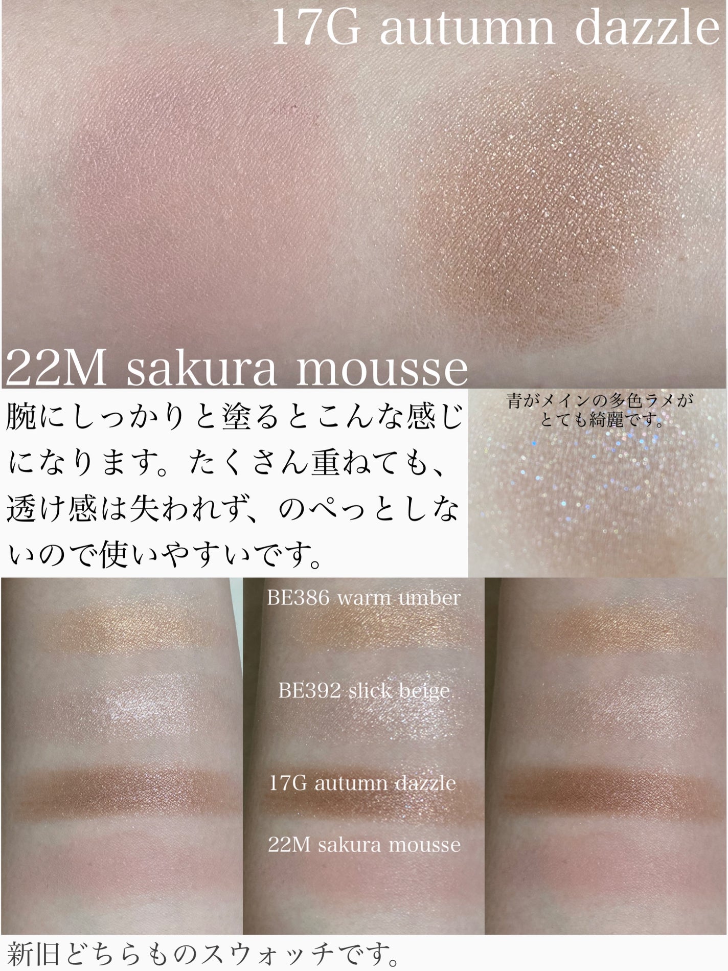 🦍 on LIPS 「DECORTÉ アイグロウジェム スキンシャドウ ..」 | LIPS 🦍 on LIPS 「DECORTÉ アイグロウジェム スキンシャドウ ..」 | LIPS
