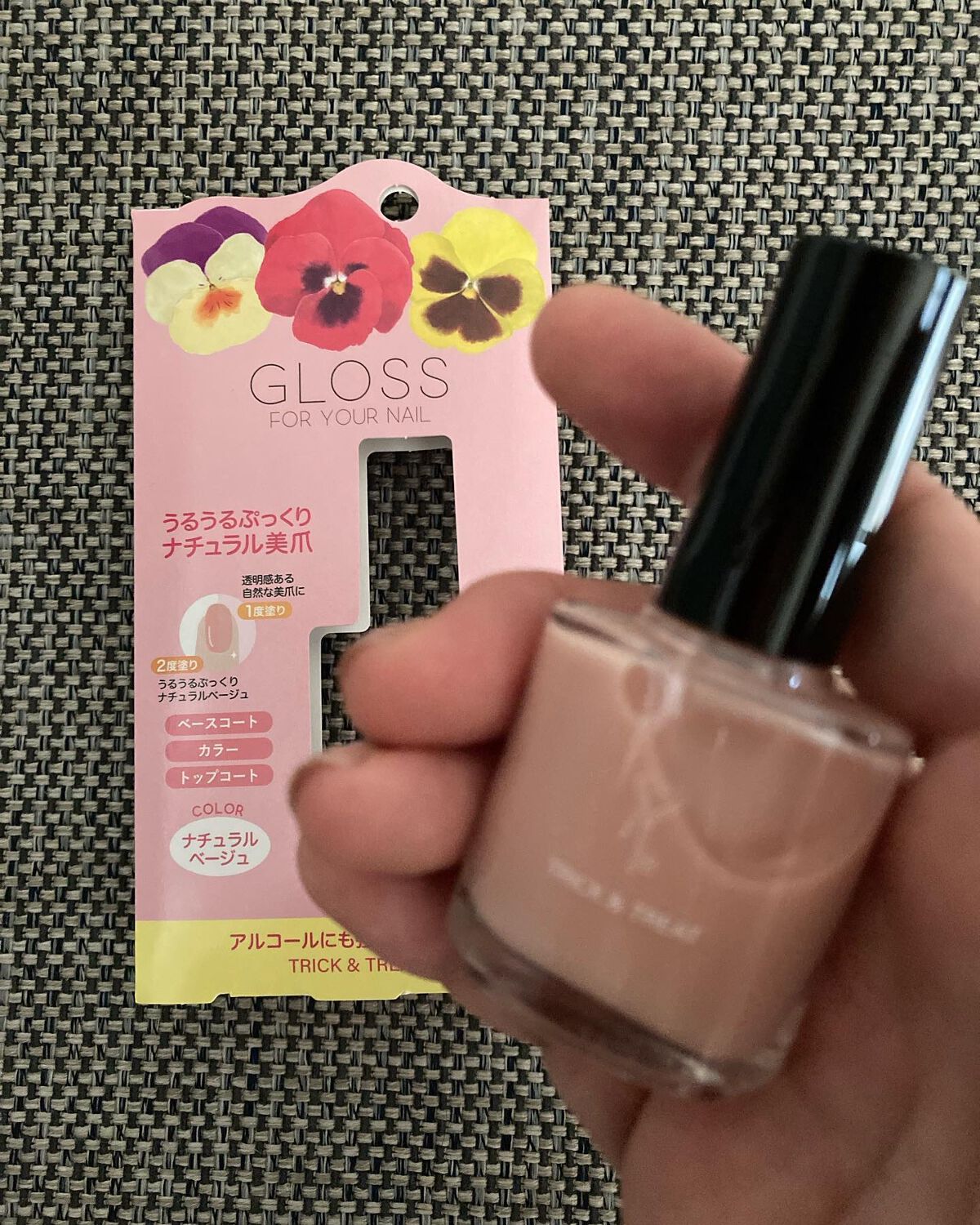 グロスフォーユアネイル/プレビュート/オールインワンネイルを使ったクチコミ（3枚目）