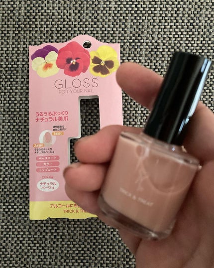 グロスフォーユアネイル/プレビュート/オールインワンネイルを使ったクチコミ(3枚目)