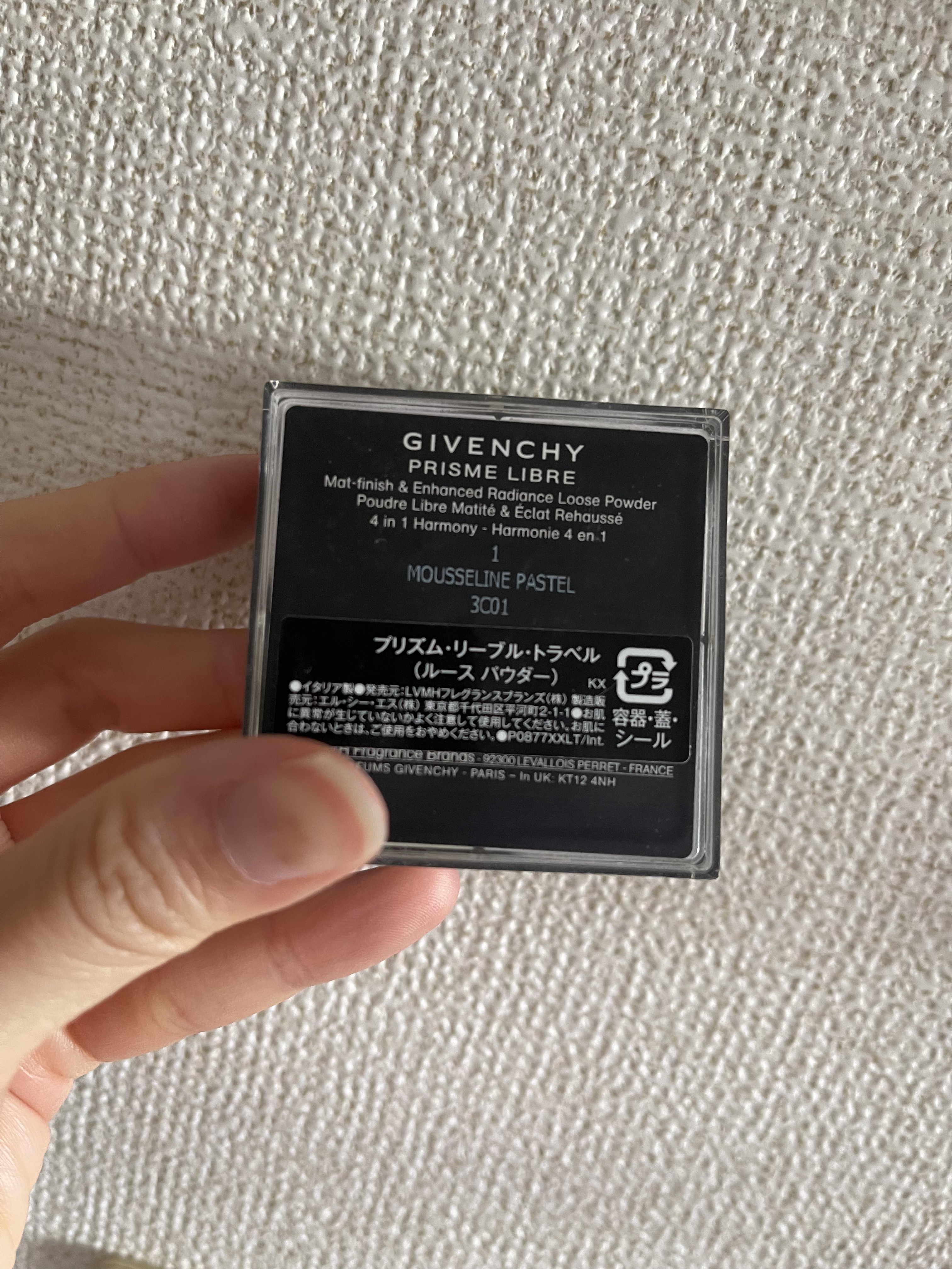 プリズム・リーブル/GIVENCHY/ルースパウダーを使ったクチコミ（2枚目）