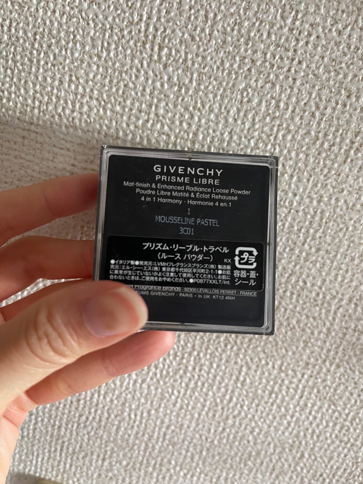 プリズム・リーブル/GIVENCHY/ルースパウダーを使ったクチコミ(2枚目)
