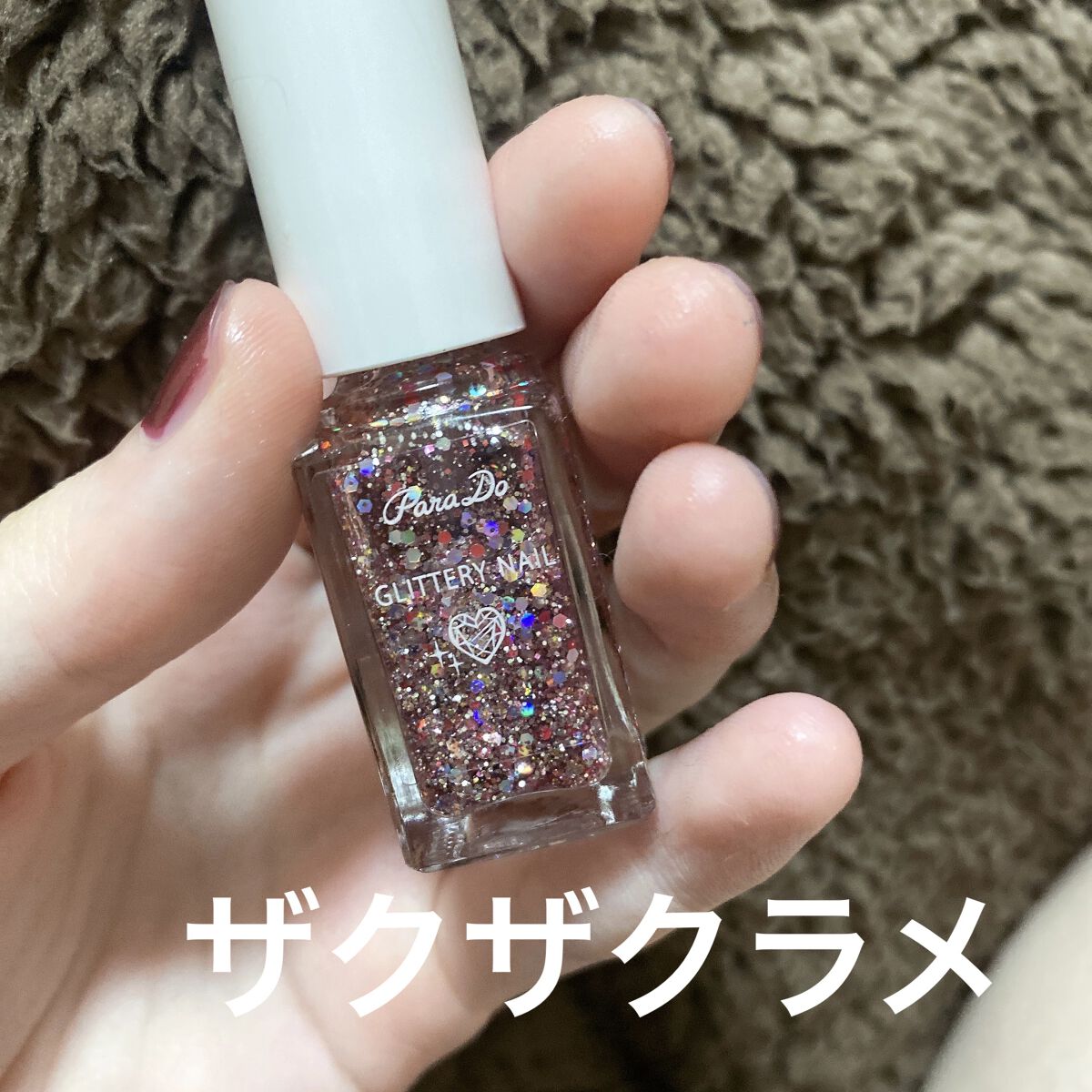 リトルジュエリーコフレ/パラドゥ/マニキュアを使ったクチコミ（1枚目）