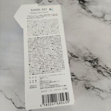 を使ったクチコミ(2枚目)