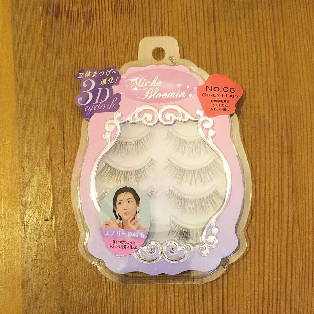 ミッシュブルーミン 3Dアイラッシュライン/ミッシュブルーミン/つけまつげを使ったクチコミ(1枚目)