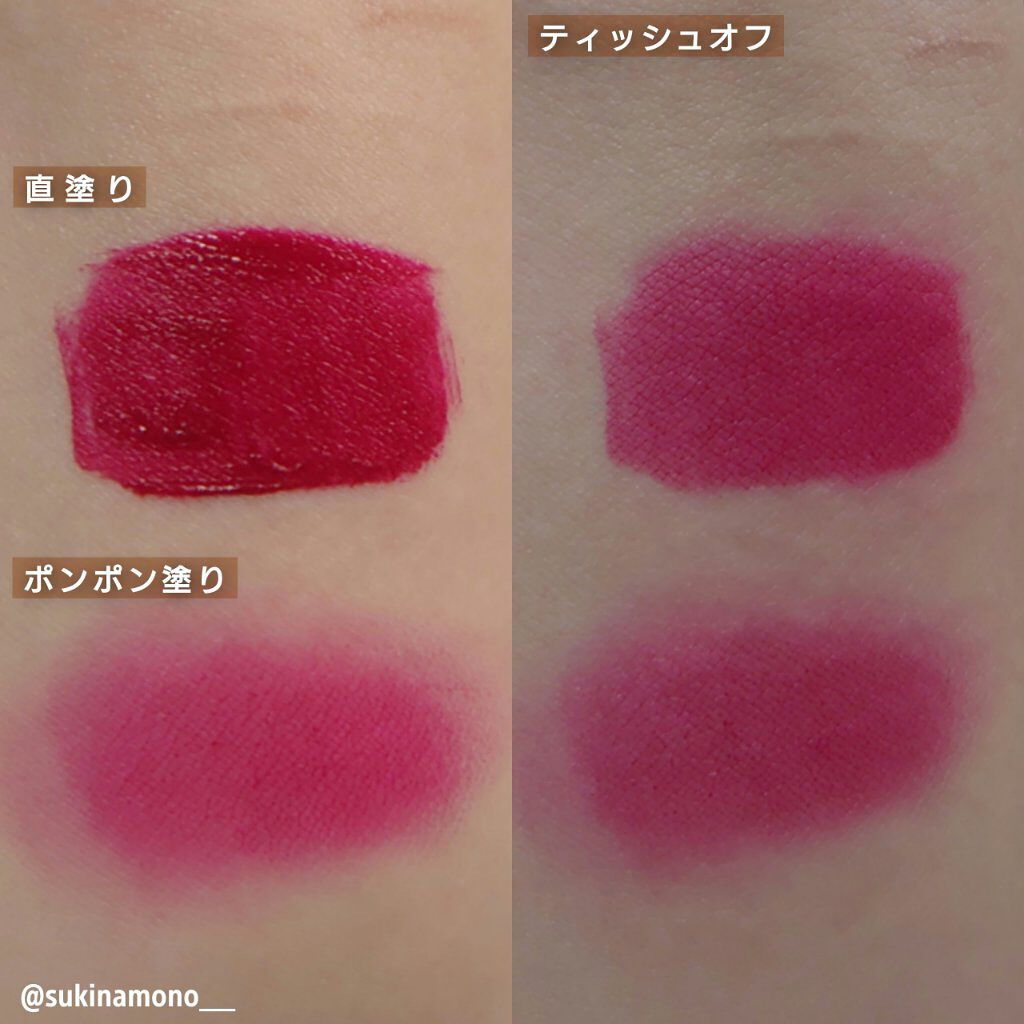 ワンチューブラーベルベットティント/CHICAY CHICO/リップティントを使ったクチコミ（2枚目）