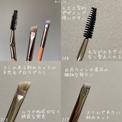 208 アイラッシュ&アイブロウ ブラシ/THE TOOL LAB/メイクブラシを使ったクチコミ(3枚目)
