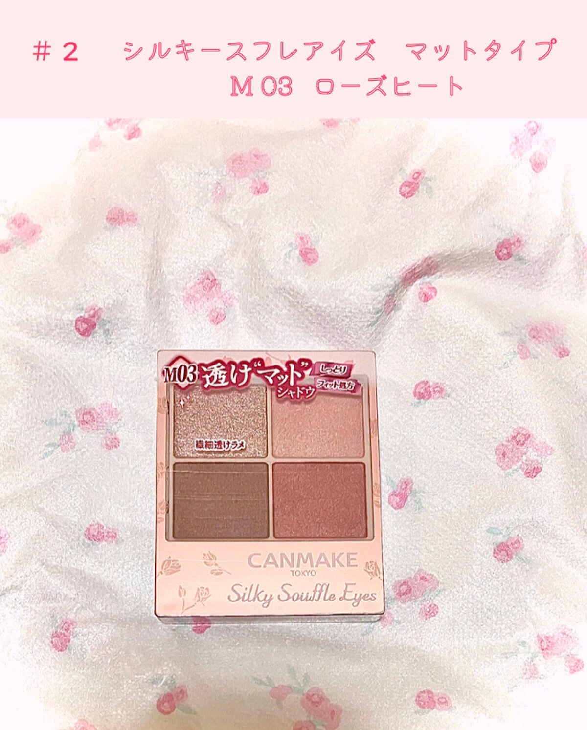 【旧品】パウダーチークス/キャンメイク/パウダーチークを使ったクチコミ(4枚目)