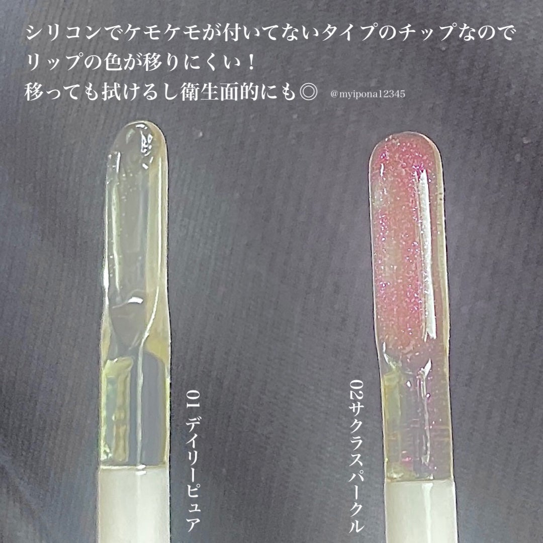 ちゅるリップランパー/muice/リッププランパーを使ったクチコミ(4枚目)