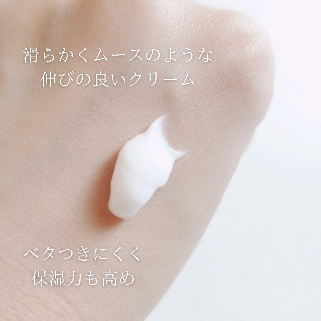 ビューティーチャージ 無香料/アトリックス/ハンドクリームを使ったクチコミ（2枚目）