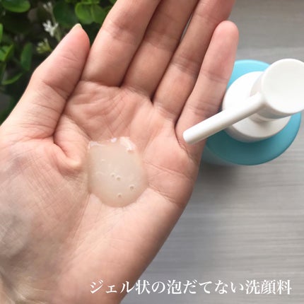 プレディア スパ・エ・メール ブラン コンフォール クリア ジェルウォッシュ/Prédia/ピーリングを使ったクチコミ(3枚目)