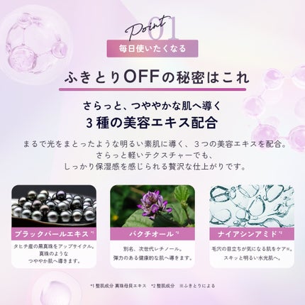 ルルルン トナーパッド うるおいON/ルルルン/トナーパッドを使ったクチコミ(9枚目)