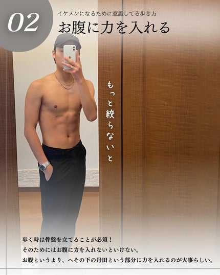 こーき@20代の垢抜け美容 on LIPS 「@kooki_mensskincare◀︎垢抜けたいメンズはこ..」(4枚目)