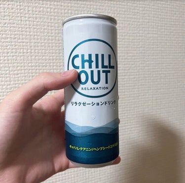 CHILL OUT/Endian/ドリンクを使ったクチコミ（1枚目）