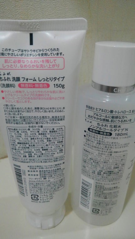を使ったクチコミ(2枚目)