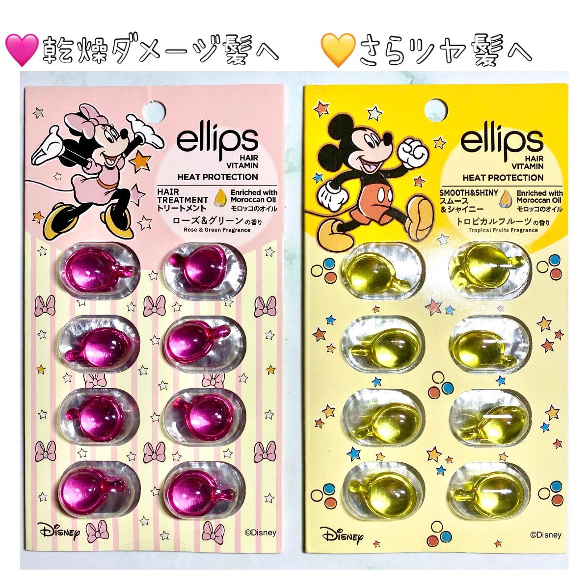 ããã£ãºããŒéå®ãã¶ã€ã³ãellipsïŒãšãªããã¹ïŒãã¢ãªã€ã« ã·ãŒãã¿ã€ã8ç² (ã€ãšããŒ/ãããã«ã«ãã«ãŒãã®éŠã)ããããŒ/ellips/ãã¢ã±ã¢ã»ã¹ã¿ã€ãªã³ã°ã䜿ã£ãã¯ãã³ãïŒ2æç®ïŒ