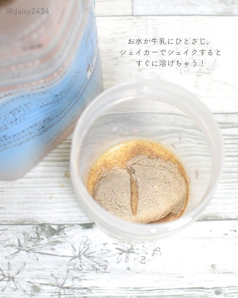 オヤスミタンパク/オヤスミタンパク/その他プロテインを使ったクチコミ(5枚目)