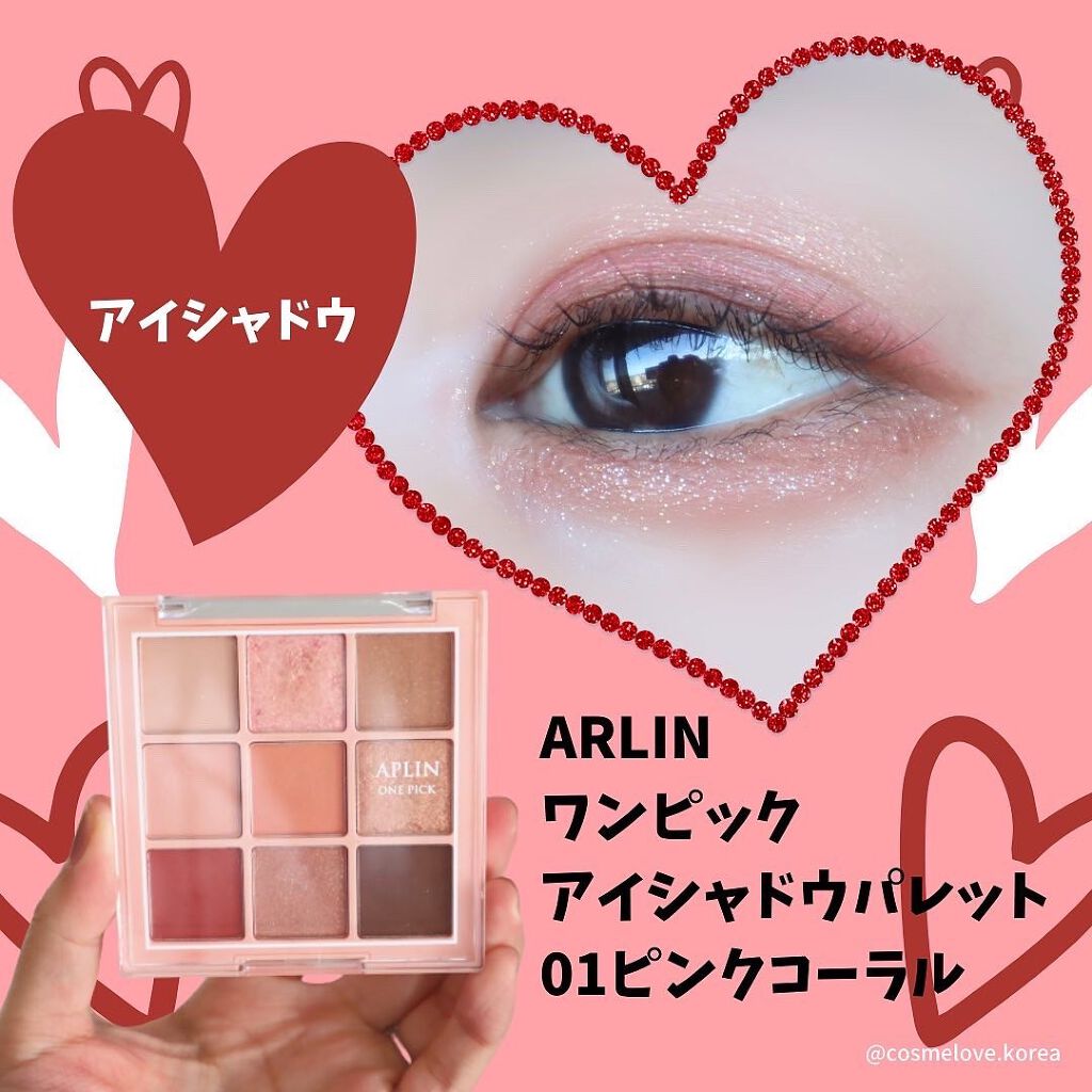 ホリカホリカ ハートクラッシュグローティントエアー/HOLIKA HOLIKA/リップティントを使ったクチコミ(6枚目)