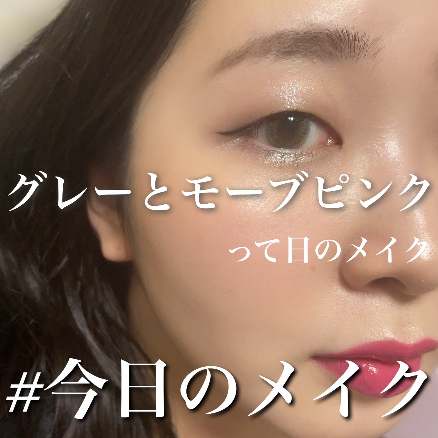 ラスティングリキッドライナー/キャンメイク/リキッドアイライナーを使ったクチコミ(1枚目)