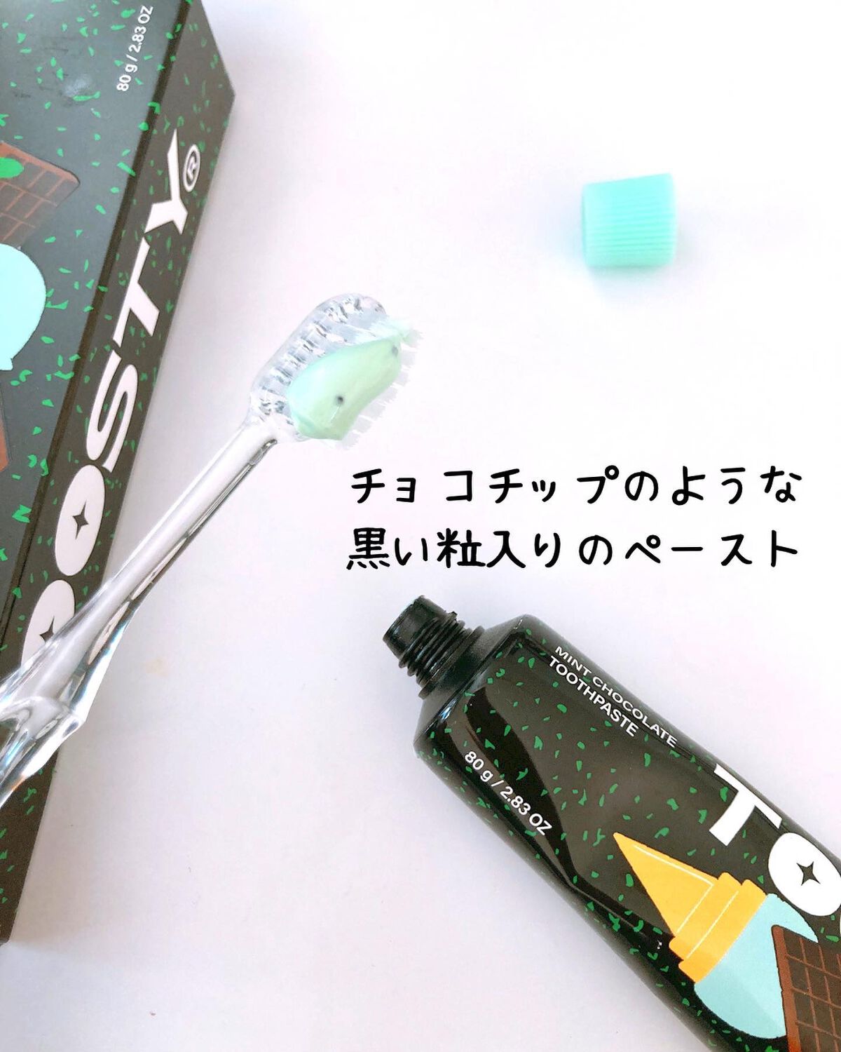 トゥースペースト/TOOSTY/歯磨き粉を使ったクチコミ(2枚目)