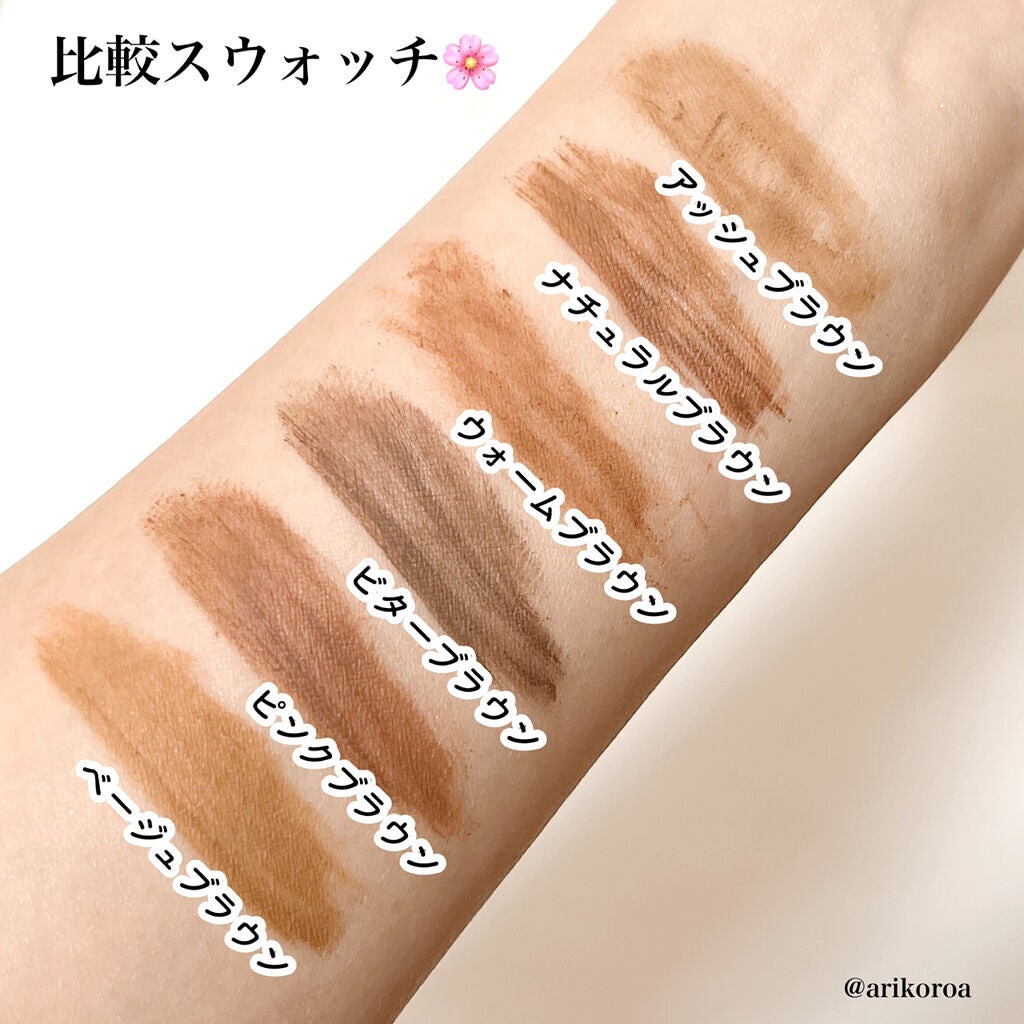 フィルム眉カラー/デジャヴュ/眉マスカラを使ったクチコミ(3枚目)