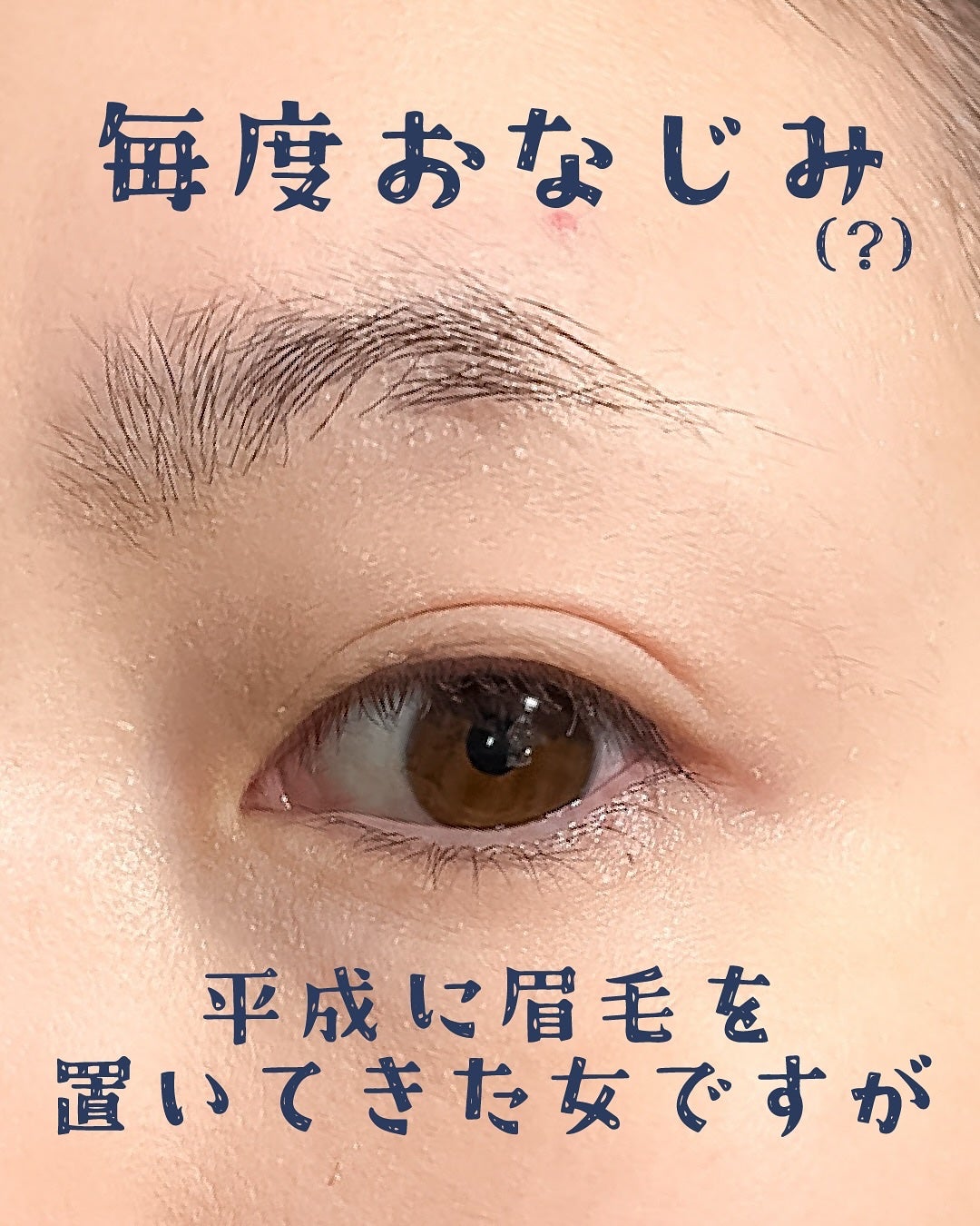 ドット オン ムードエッジ アンド フラットアイブロウ/Heart Percent/アイブロウペンシルを使ったクチコミ(2枚目)