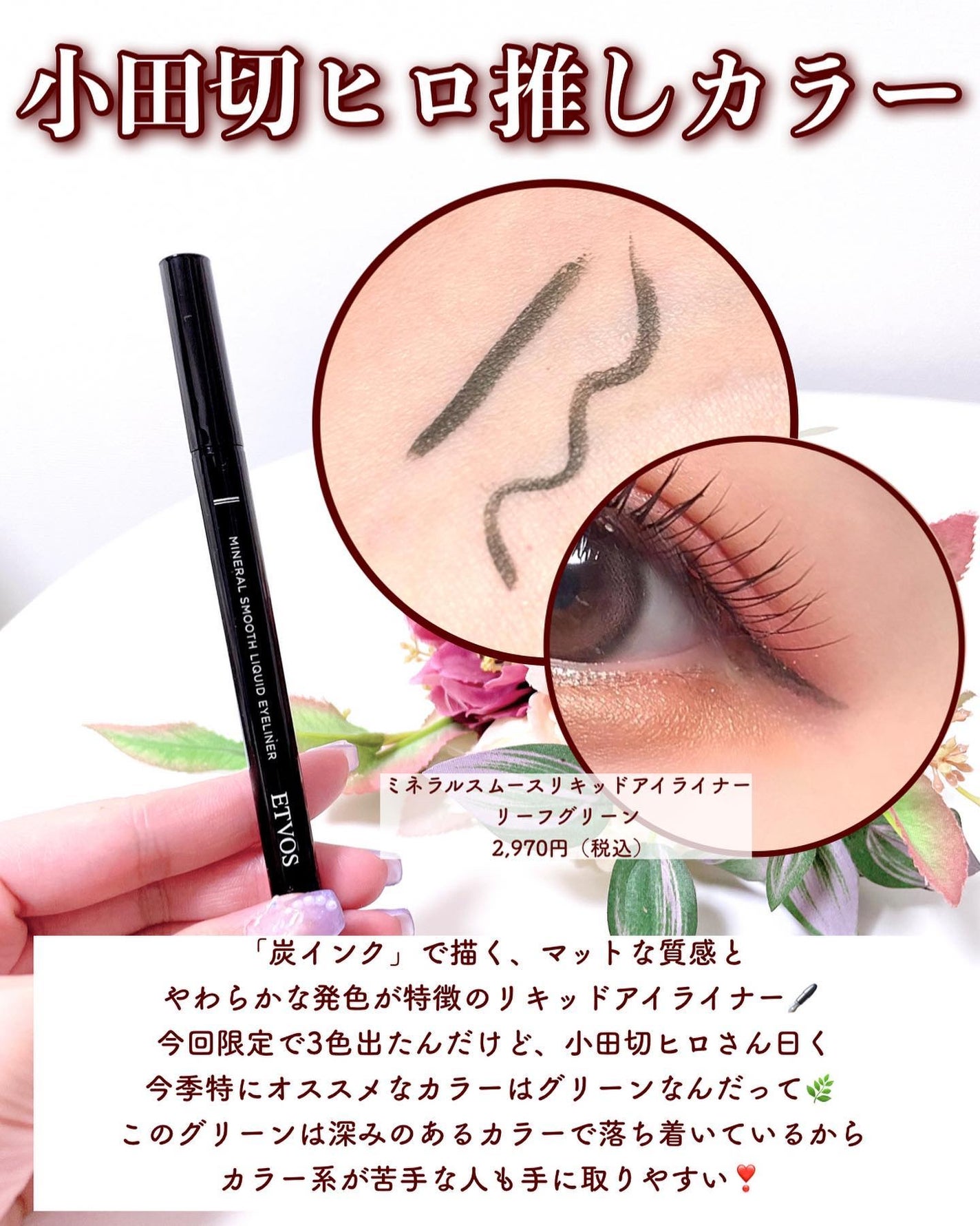 ミネラルクラッシィシャドー/エトヴォス/アイシャドウパレットを使ったクチコミ(6枚目)