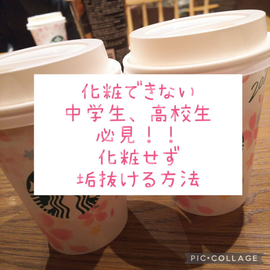 メジカライナー ナイト＆ハード/シェモア/二重まぶた用アイテムを使ったクチコミ（1枚目）