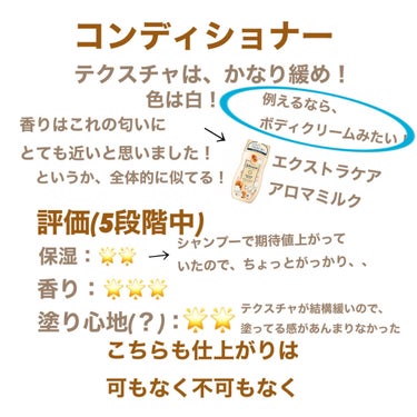 AHALO BUTTER モイスト＆リペア シャンプー／ヘアトリートメントのクチコミ「こんにちは！こんた🐶です！

今回は、LIPS様から
『アロハバター 』の商品を頂いたので、
.....」（3枚目）