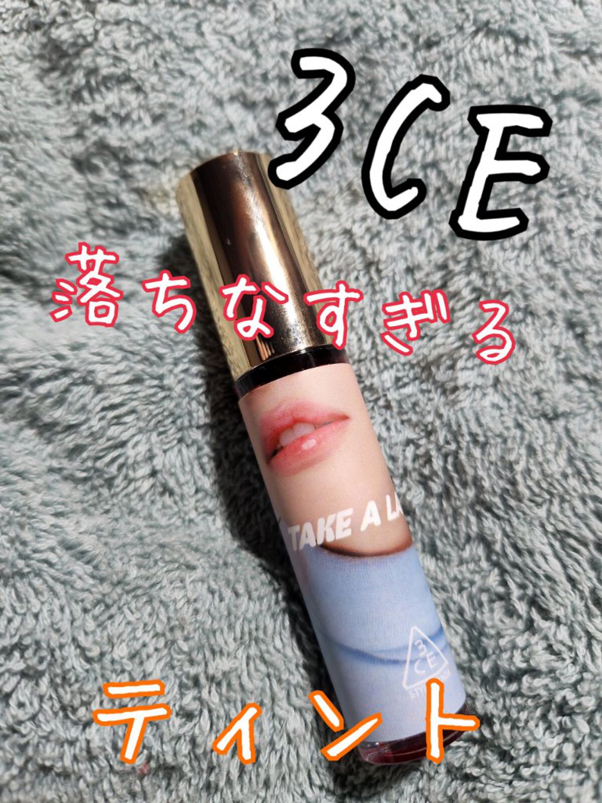 ミセラーアイメイクアップリムーバー/ビフェスタ/ポイントメイクリムーバーを使ったクチコミ（1枚目）