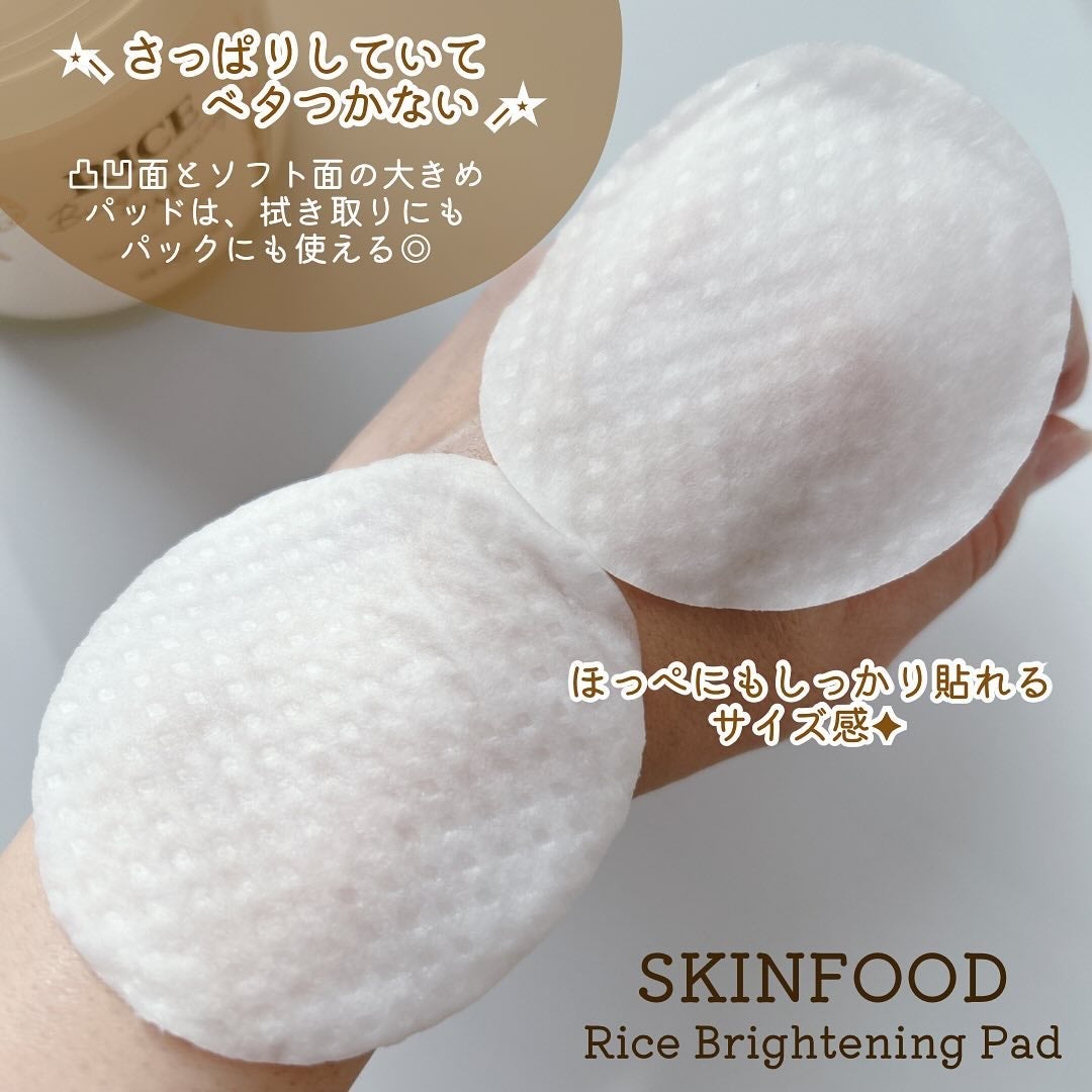 ライスブライトニングパッド/SKINFOOD/トナーパッドを使ったクチコミ(2枚目)