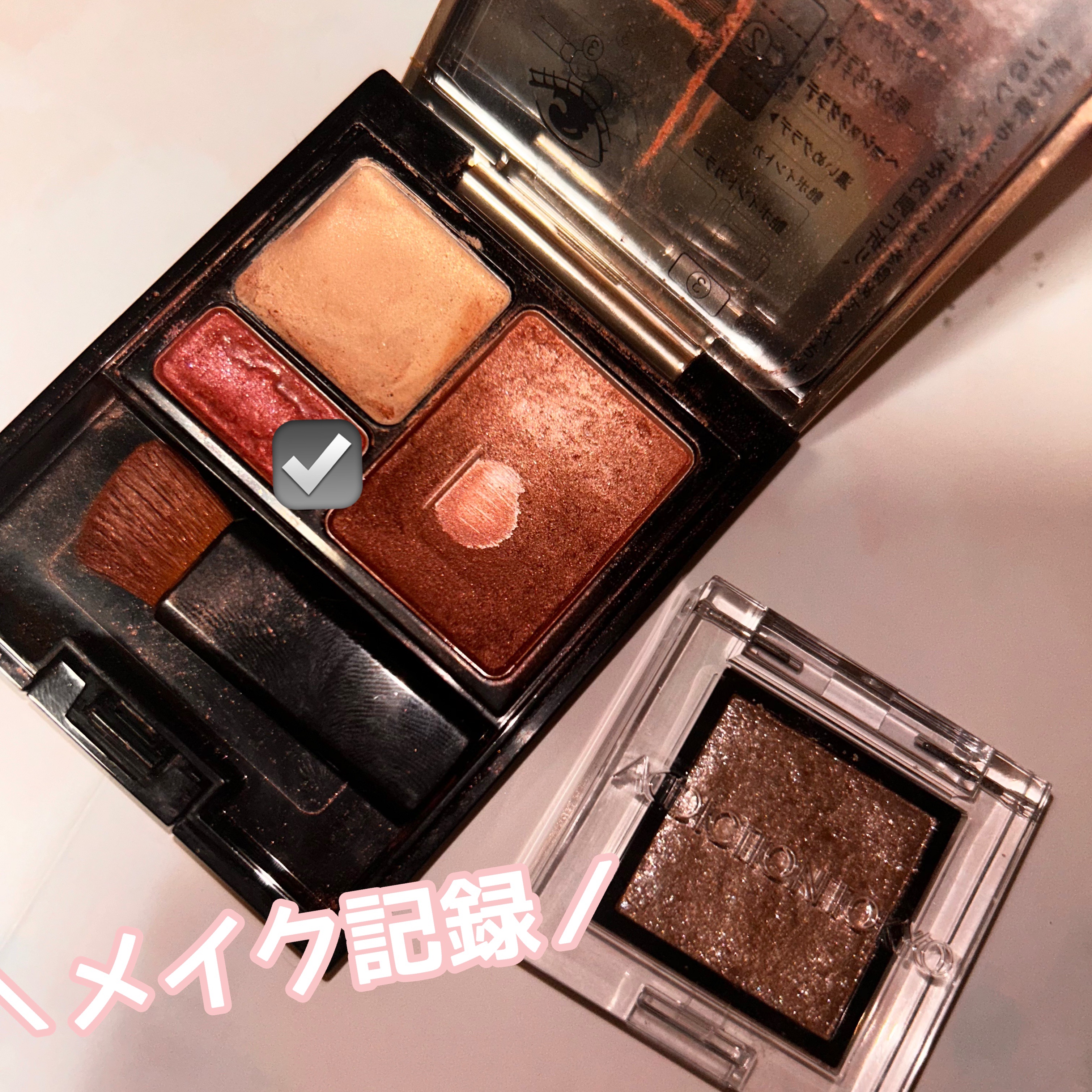 ドラマティックスタイリングアイズＳ/マキアージュ/アイシャドウパレットを使ったクチコミ（1枚目）