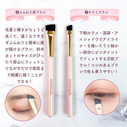 メイクブラシセット/mimish/その他キットセットを使ったクチコミ(6枚目)