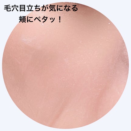 リズム べース ポイント集中パック(ブラック)/RISM/シートマスク・パックを使ったクチコミ(5枚目)