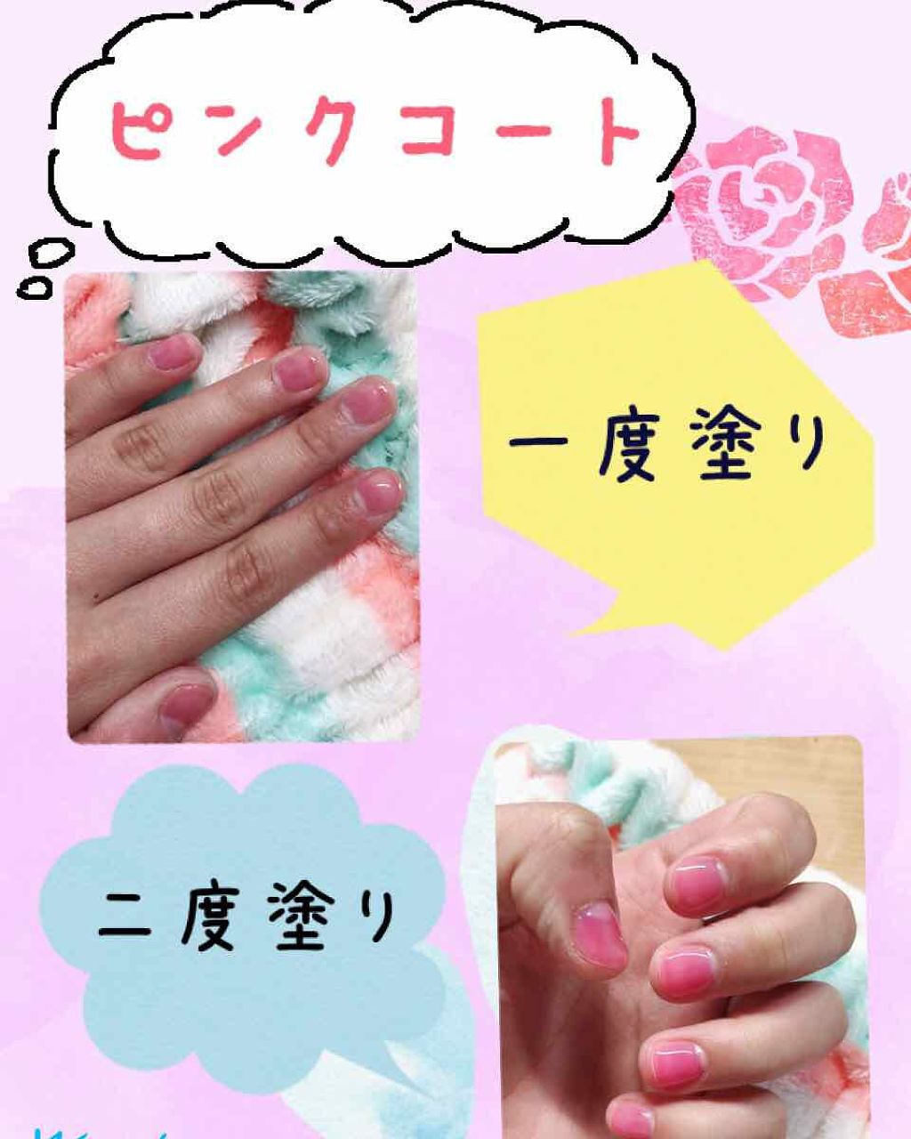 グロッシーコート/スキューズミー/オールインワンネイルを使ったクチコミ(2枚目)